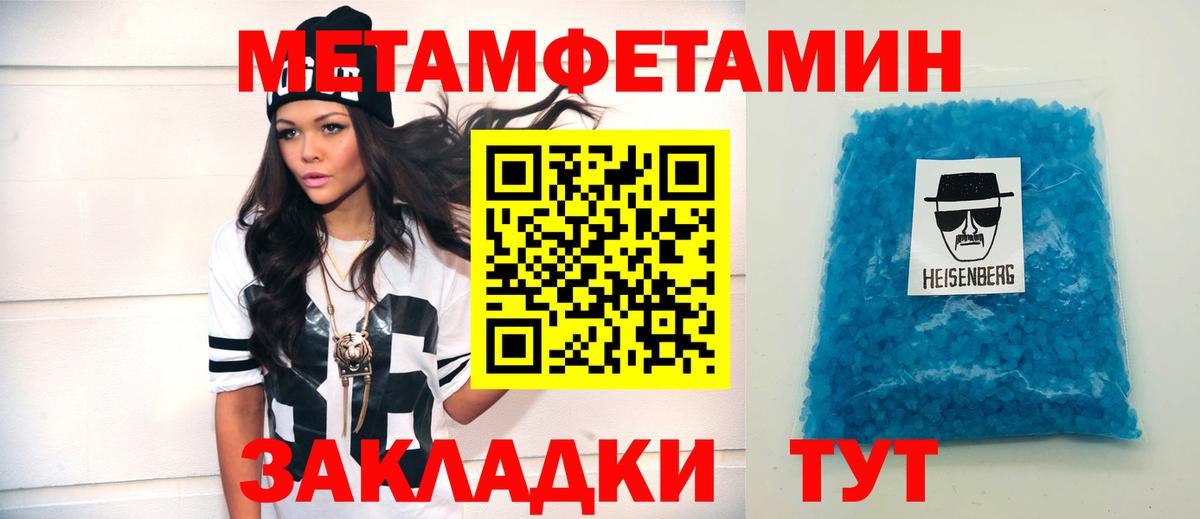 АМФЕТАМИН  АМФЕТАМИН Розовый  Amphetamine  Реутов  Вход с VPN 