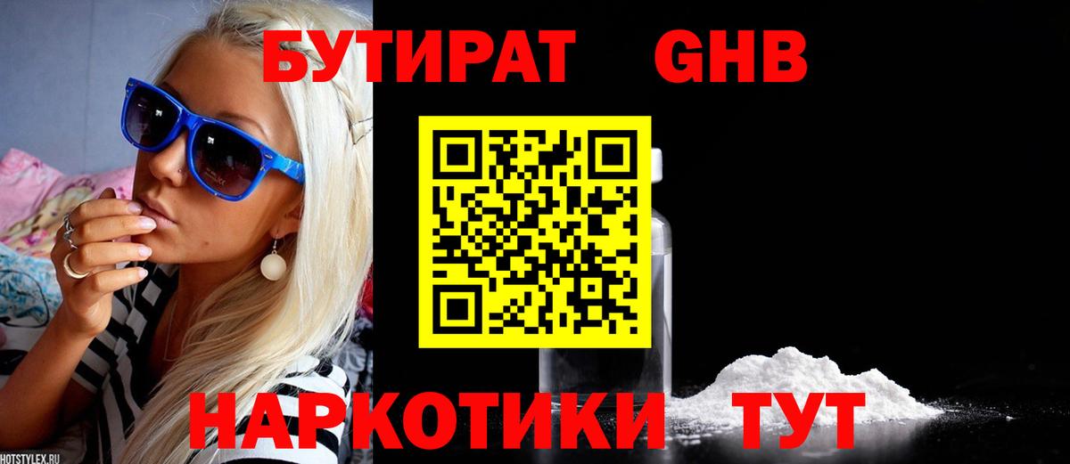 Галлюциногенные грибы Реутов