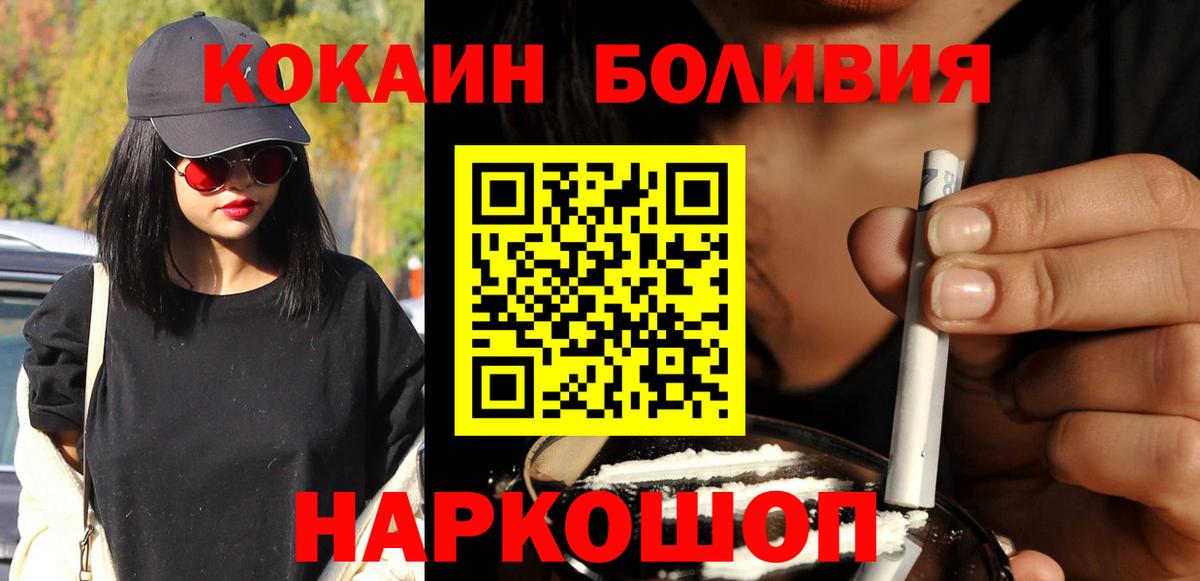 Реутов  COCAIN Columbia  Вход с VPN 