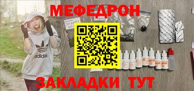 прущая мука Рузаевка