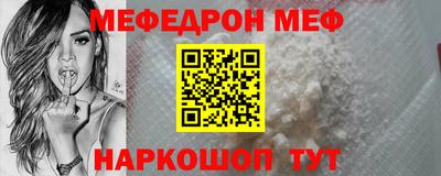 прущая мука Рузаевка