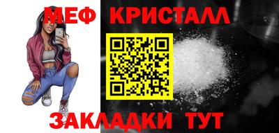 прущая мука Рузаевка