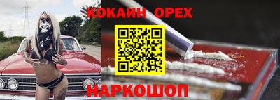 прущая мука Рузаевка