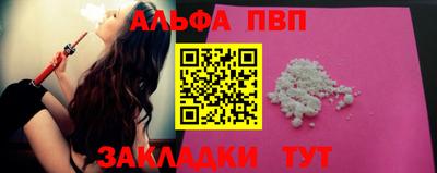 прущая мука Рузаевка