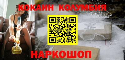 марки lsd Рыбинск