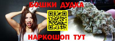 прущая мука Рузаевка