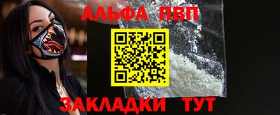 гашик Рязань