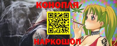 марки lsd Рыбинск