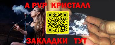 марки lsd Рыбинск