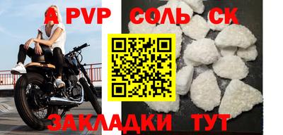 гашик Рязань