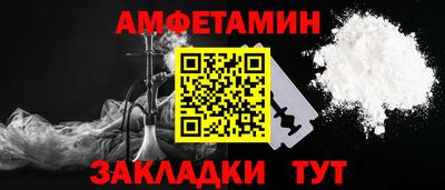 прущая мука Рузаевка