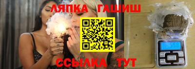 гашик Рязань