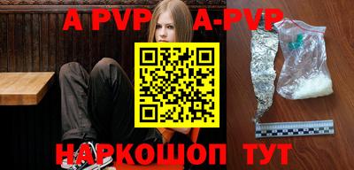 гашик Рязань