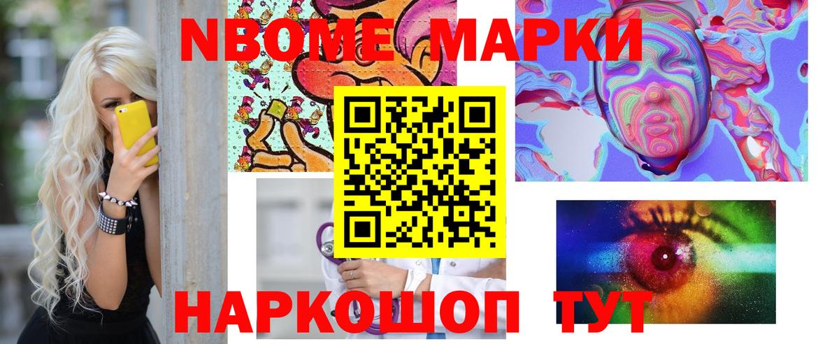 Лсд 25 экстази кислота  Лсд 25 экстази кислота  Реутов  Вход с VPN 