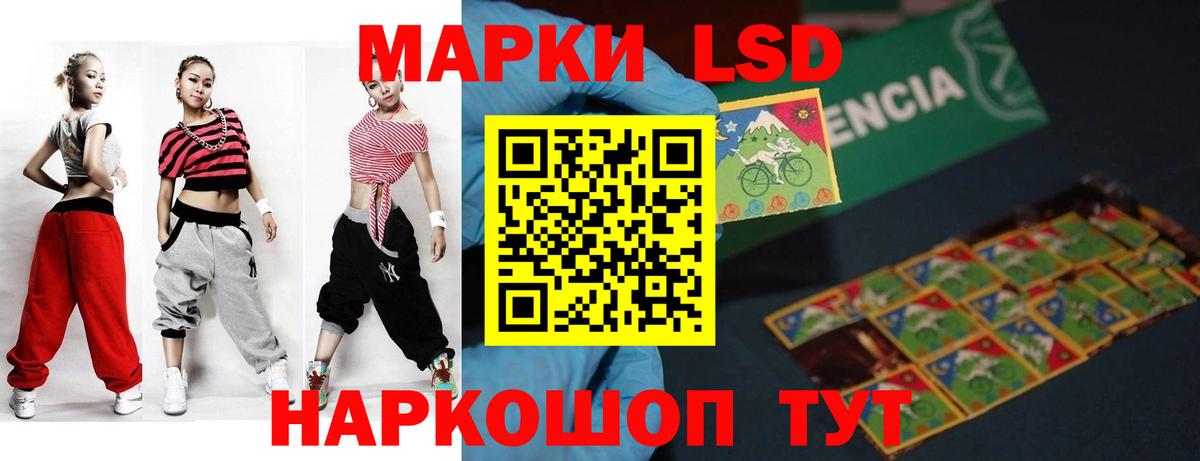ЛСД экстази ecstasy Реутов