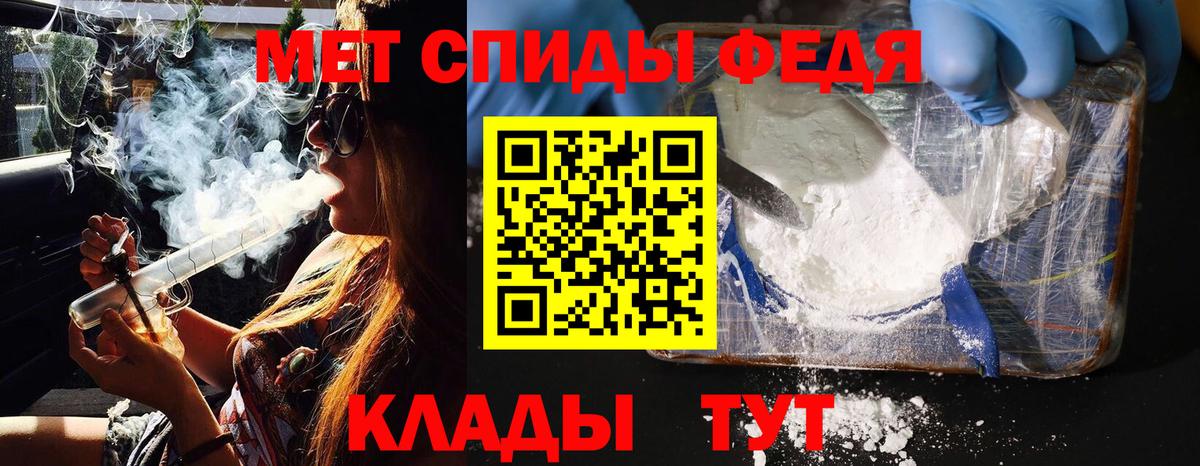 Метамфетамин Methamphetamine Реутов
