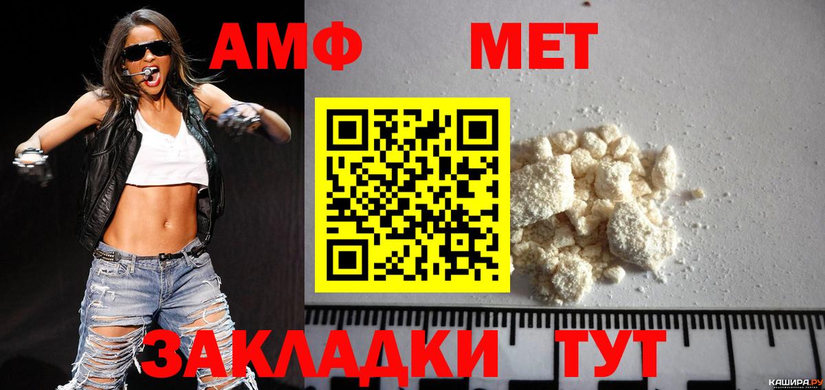 Кокаин  Реутов  ГАШИШ  Каннабис  Купить закладку  Меф МЯУ МЯУ   Вход с VPN 