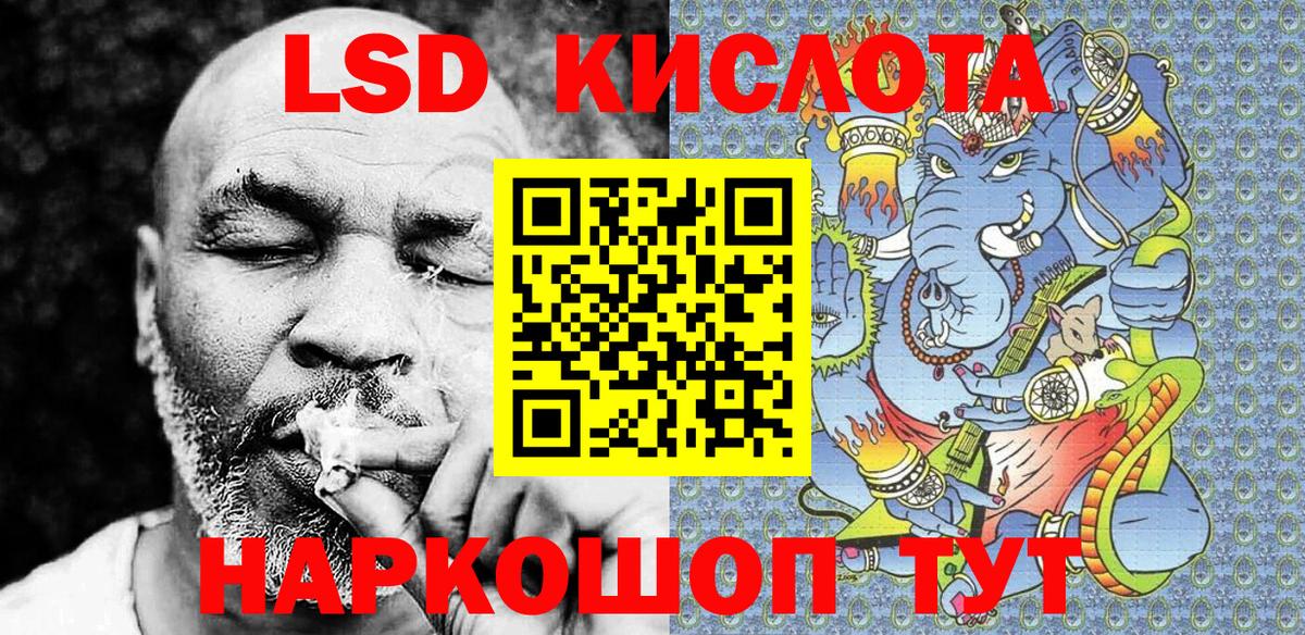 Марки 25I-NBOMe 1,5мг Реутов